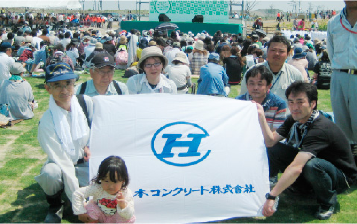 千年希望の丘「植樹祭2014」