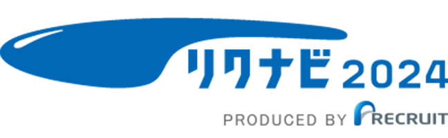 リクナビ2024