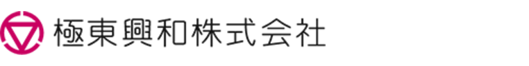 極東興和株式会社